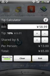 game pic for Tip Calculator NO AD-tip